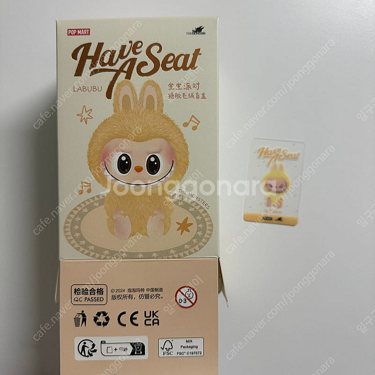 [팝마트 정품]라부부 나랑놀자 키링 인형 저렴하게 팝니...--2