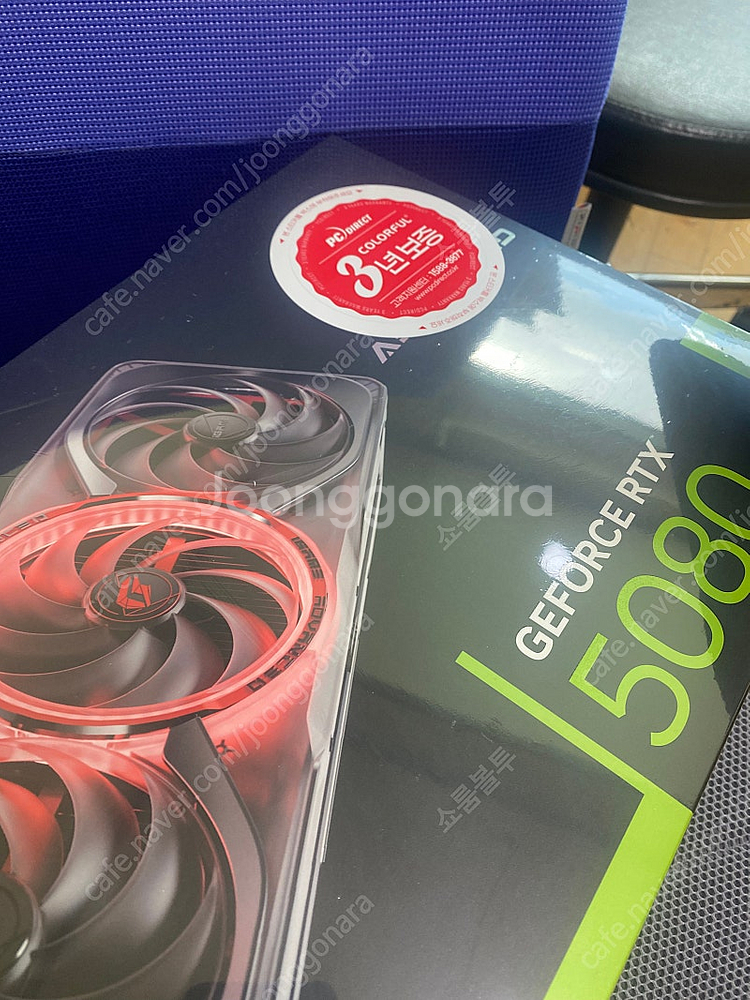 컬러풀 rtx 5080 어드밴스--0