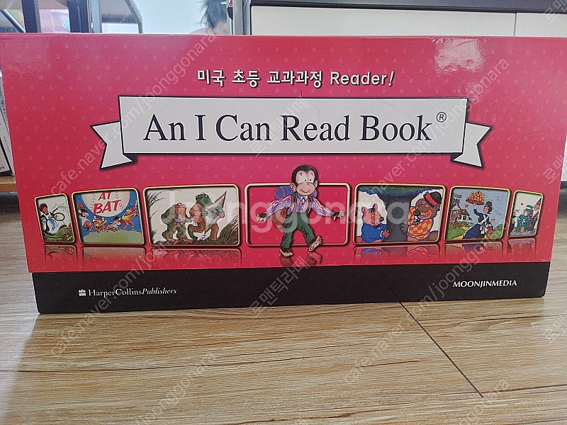 An I can read book Level2 Full...--0