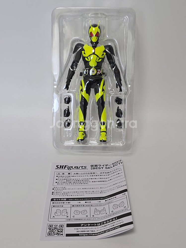 SHF 가면라이더 판매합니다--2