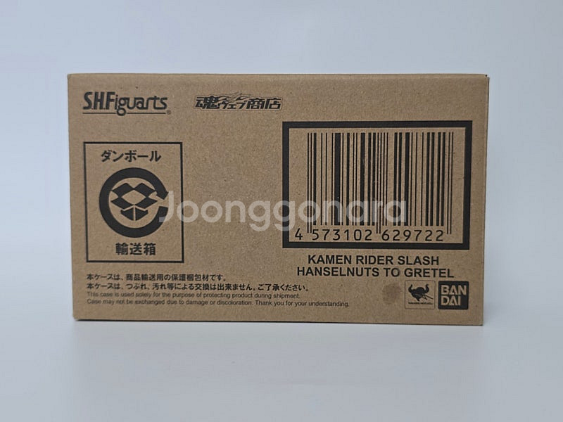 SHF 가면라이더 판매합니다--3