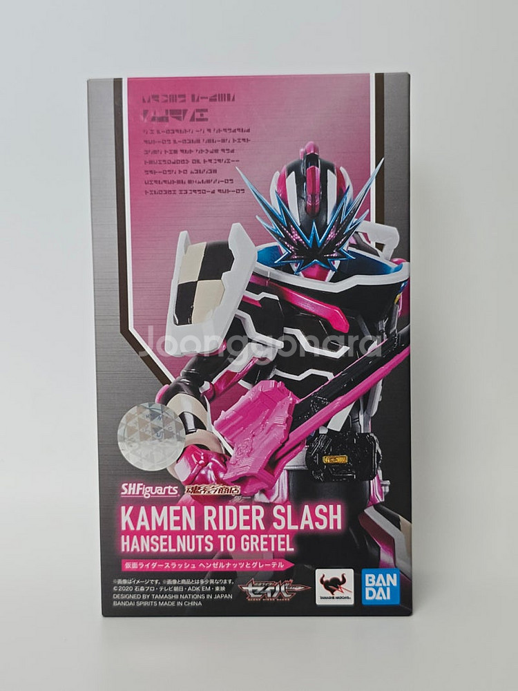 SHF 가면라이더 판매합니다--4