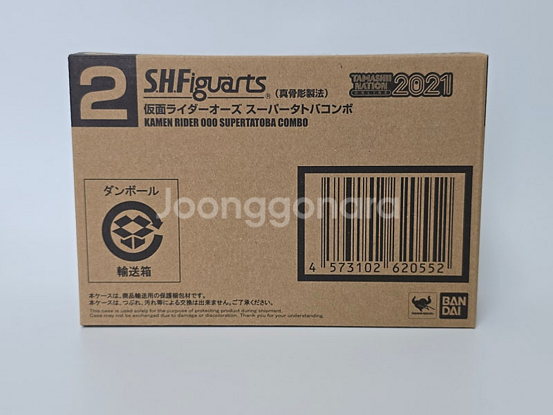 SHF 가면라이더 판매합니다--7