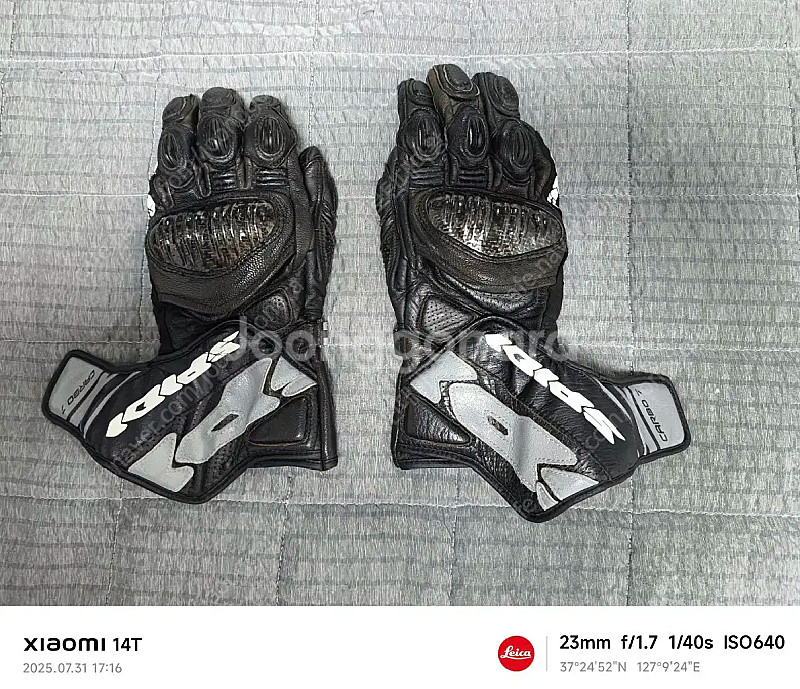 스피디 카보 롱 글러브 s (택포)--0