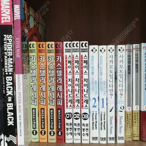 만화책 여러가지 싸게 팝니다.