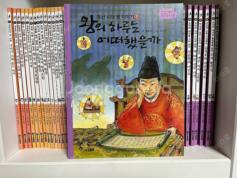 역사스페셜 작가들이 쓴 이야기 한국사 50권--0