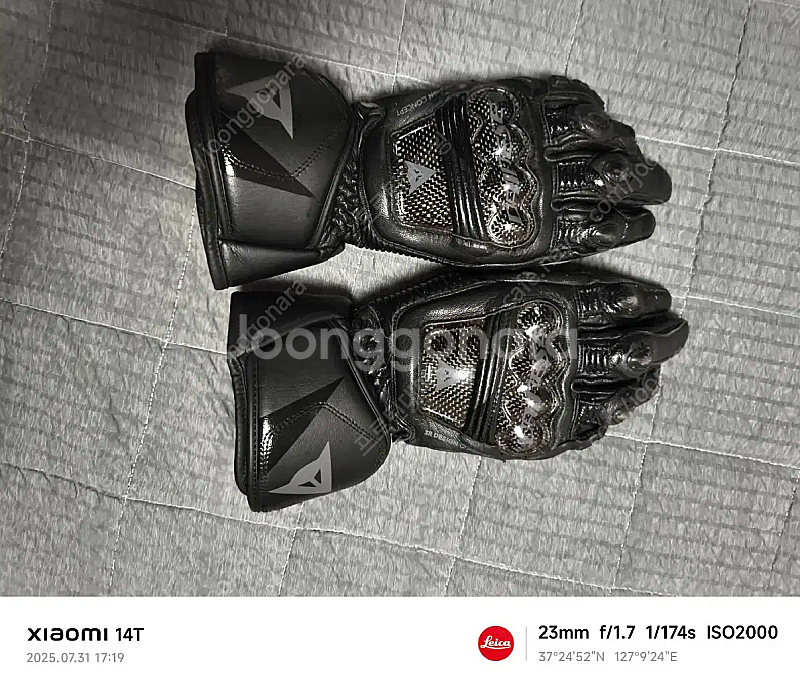 다이네즈 드루이드 롱 글러브 (정품/M사이즈/택포)--0