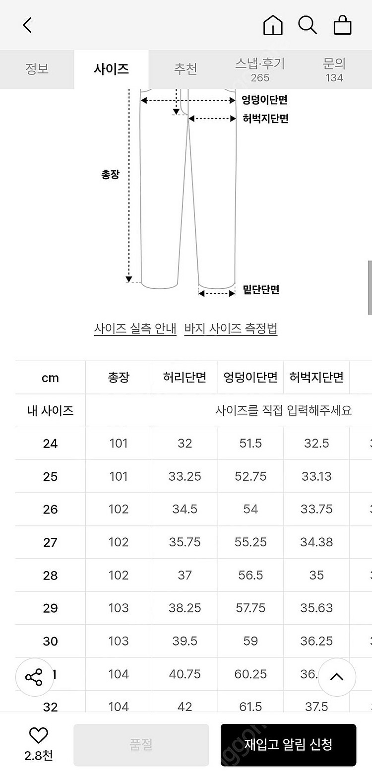 무탠다드 우먼즈 헤비웨이트 속기모 하이 웨이스트 와이드...--1