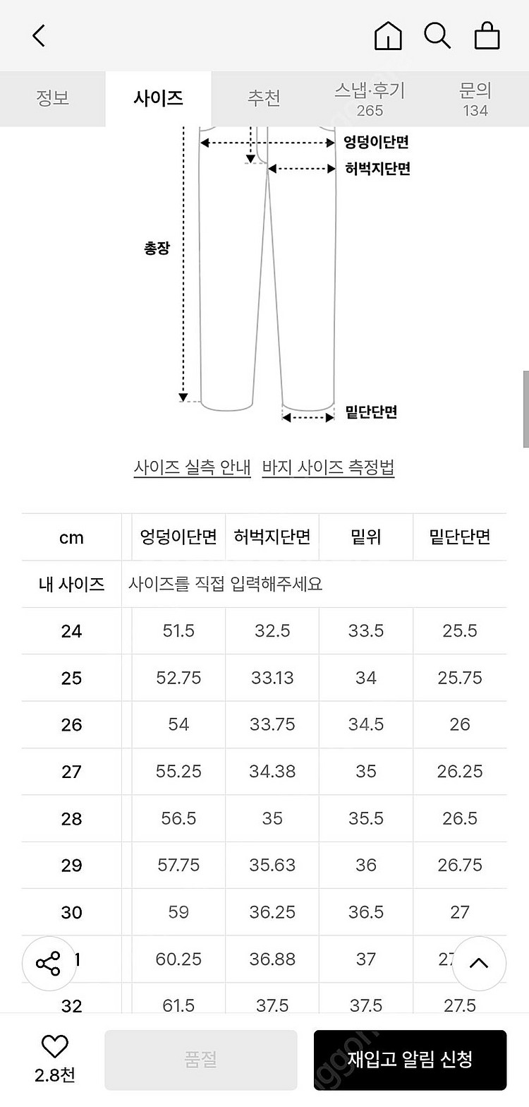 무탠다드 우먼즈 헤비웨이트 속기모 하이 웨이스트 와이드...--2