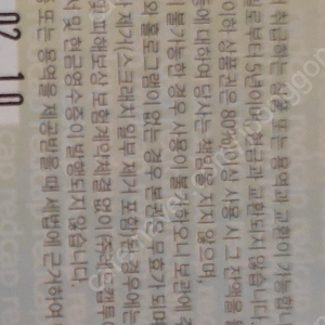 레드캡투어 한진관광 사용가능 여행상품권
