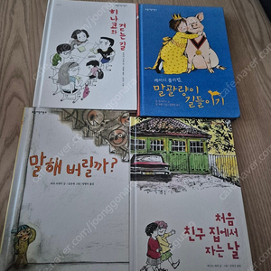 보림 어린이문고