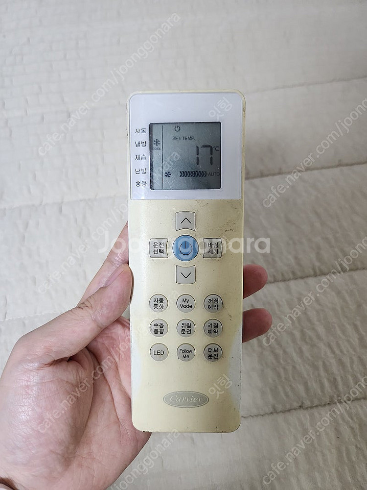 나눔*케리어 에어컨 리모컨* RG67N/BGKF--0