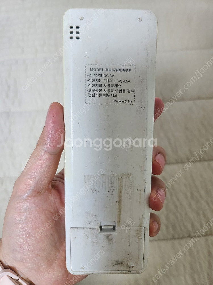 나눔*케리어 에어컨 리모컨* RG67N/BGKF--1