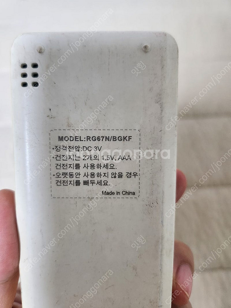 나눔*케리어 에어컨 리모컨* RG67N/BGKF--2