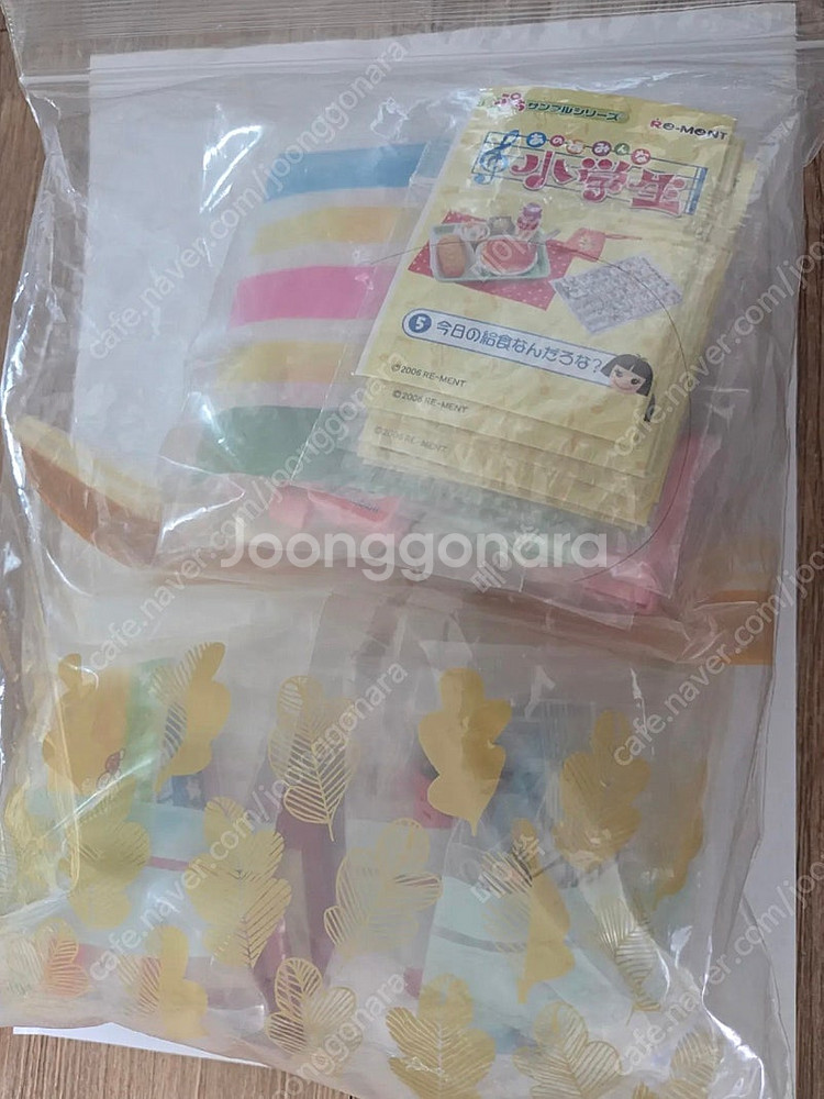 리멘트 단종식완 소학교 밥은 아직외 판매합니다--1