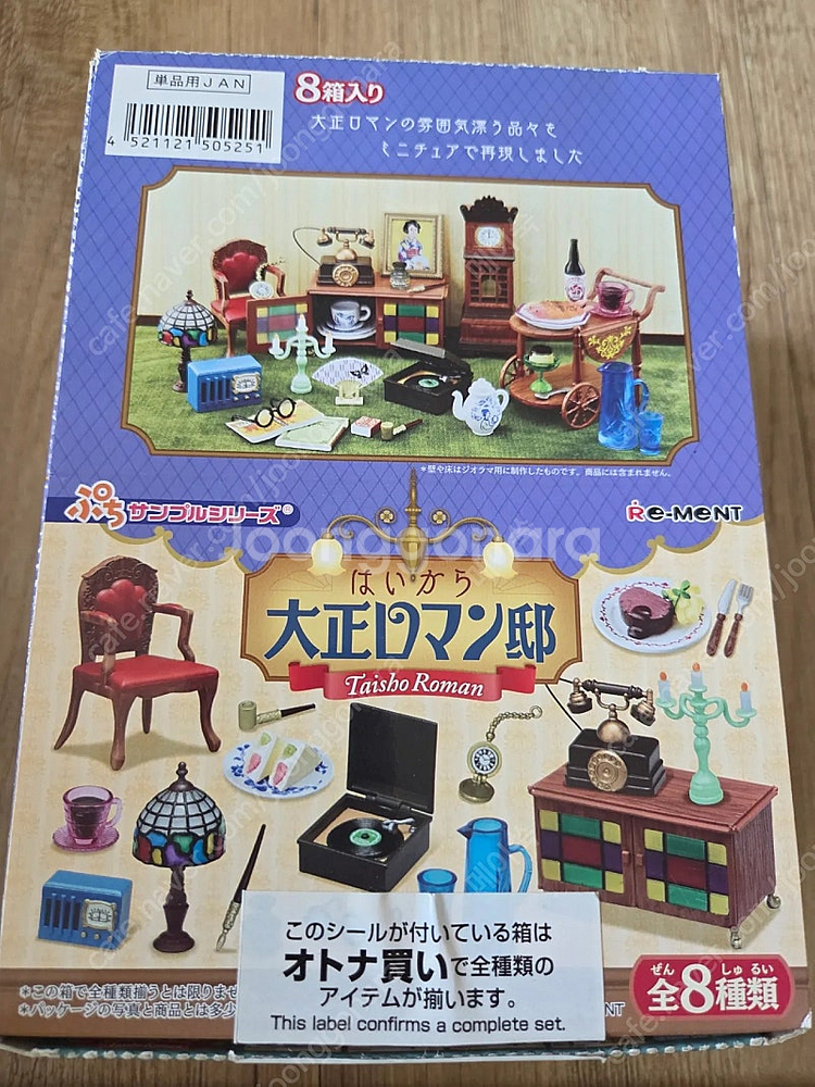 리멘트 단종식완 소학교 밥은 아직외 판매합니다--9