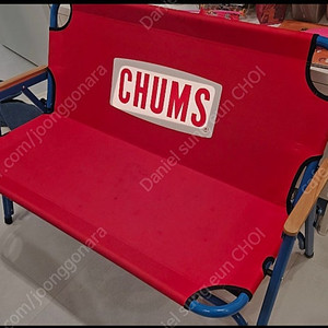 첨스 2인용 체어입니다.