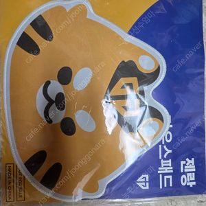 젤랑 마우스패드