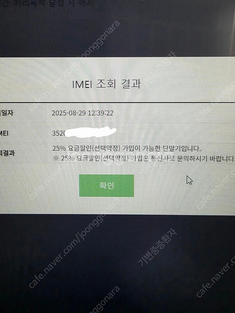 아이패드프로 m4. 13인치. 셀룰러. 애케플. 풀셋트--5