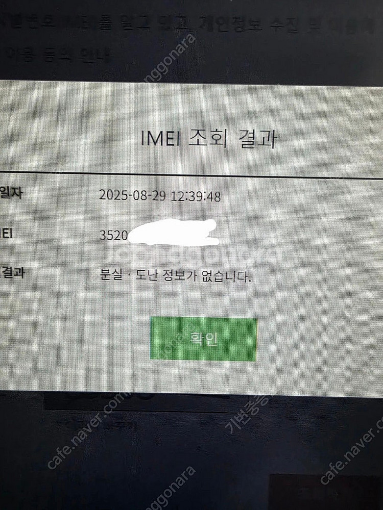 아이패드프로 m4. 13인치. 셀룰러. 애케플. 풀셋트--6