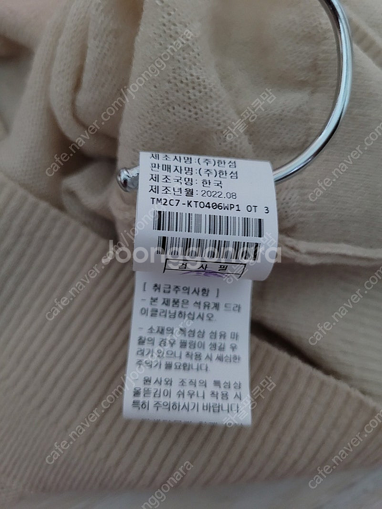 [새상품] 한섬 타임 실크 블렌드 니트 탑--9