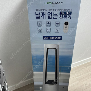 유니맥스 7세대 날개없는 선풍기 타워형 저소음 새제품