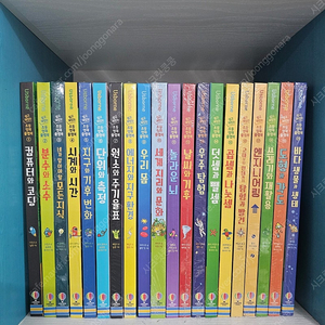 어스본 초등영재플랩북 20권세트 (미개봉포함,새책수준) ㅡ15만