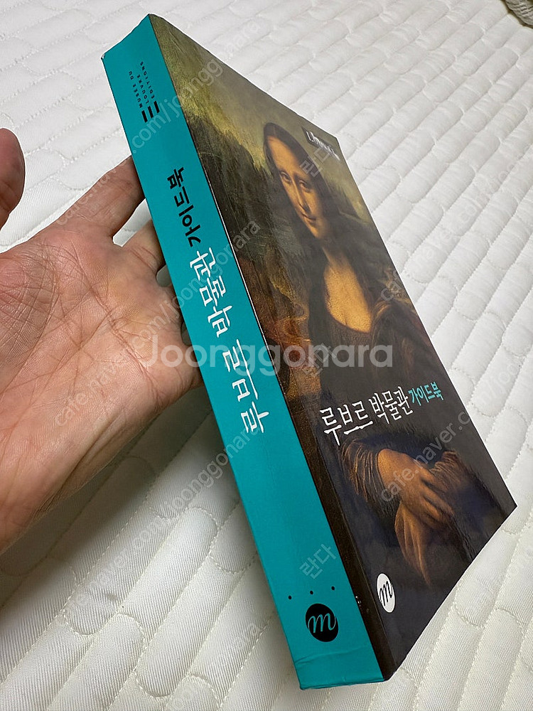 루브르박물관 가이드북--2
