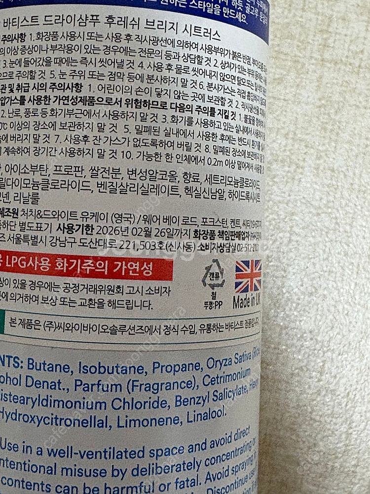 라노아 울트라 퓨어 바디크림+더블유드레스룸 탠저린 바디...--8