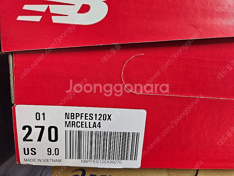 뉴발란스 퓨어셀 엘리트 v4. 270사이즈.--2