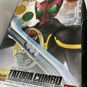 반다이 MG 피규어라이즈 가면라이더 오즈 타토바 콤보 박스데미지