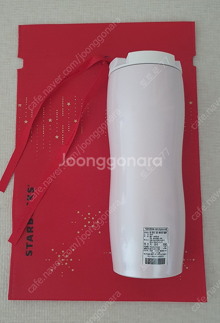 스타벅스 SS 홀리데이 콩코드 텀블러, SS 콩코드 핑...--3