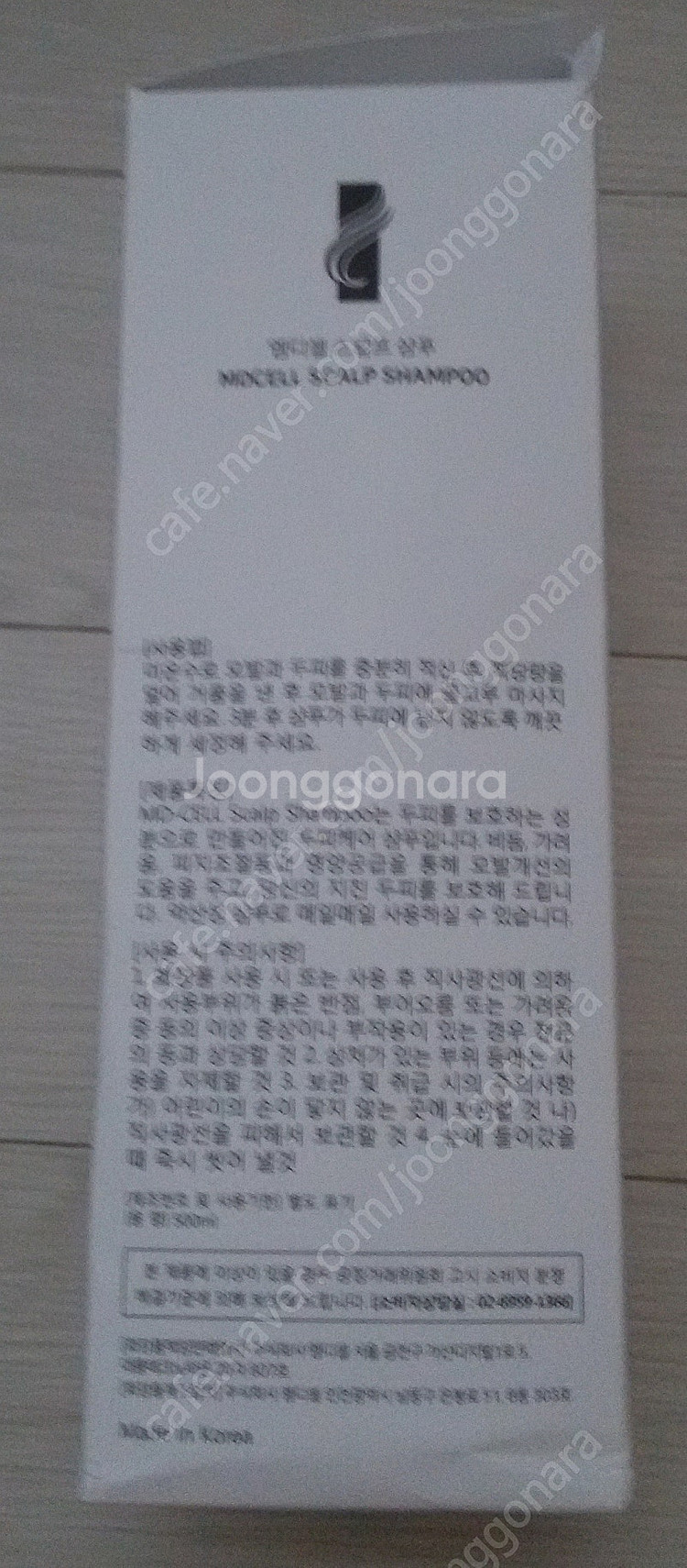 시세이도 서브리믹 아쿠아인텐시브 마스크 에이200g+시...--2