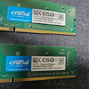 마이크론 크루셜 DDR4 8gb 램 2개 / nvme 500gb