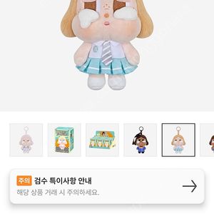 크라이베이비 선셋 파워퍼프걸 휴대폰스트랩
