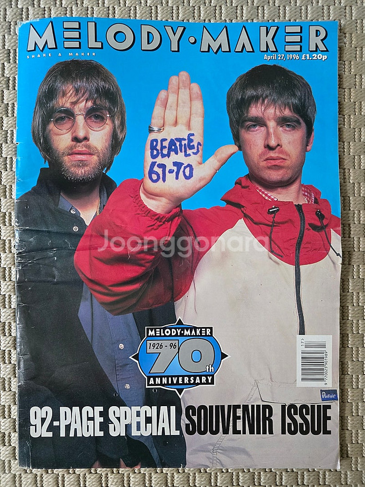 매거진 oasis 오아시스 Melody Maker 라지--0