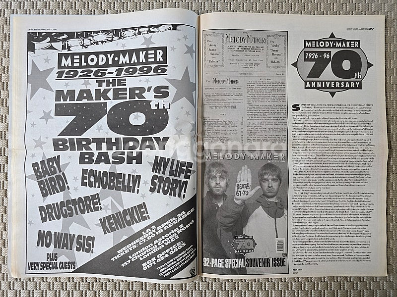 매거진 oasis 오아시스 Melody Maker 라지--7