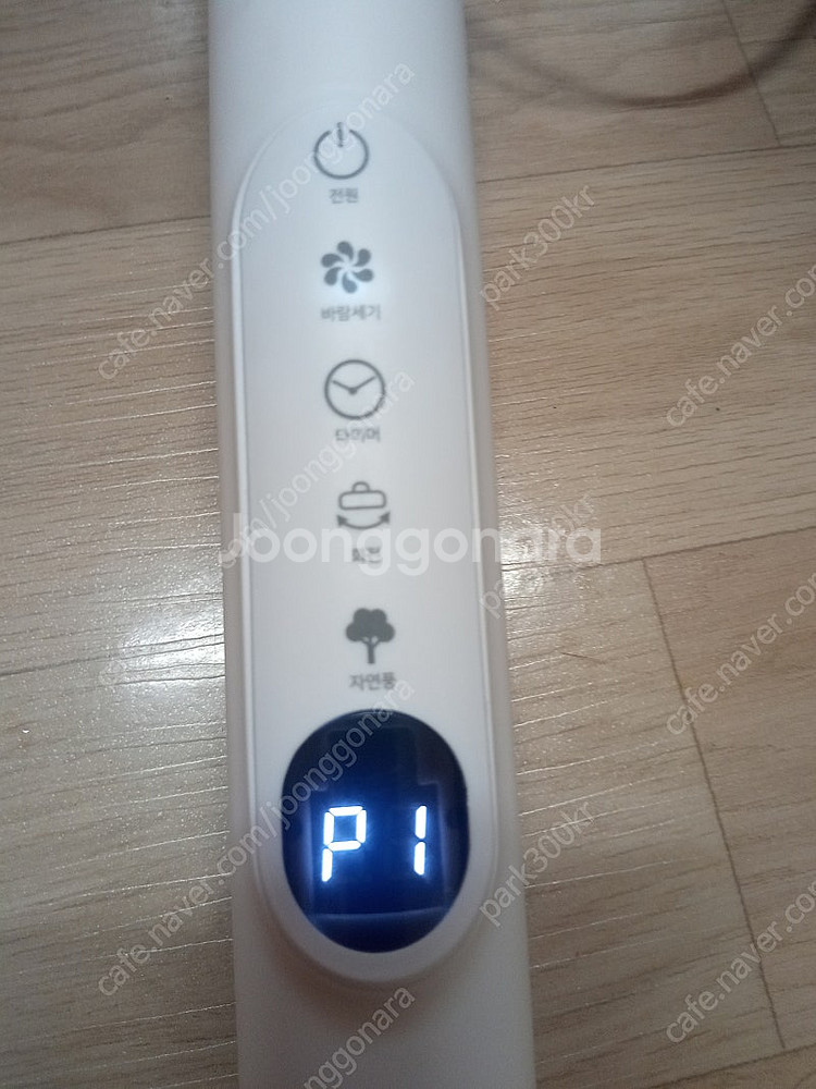 새 제품 리모컨 디지털 에어 써큘레이터 선풍기--5