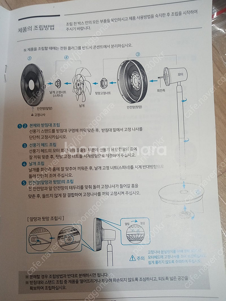 새 제품 리모컨 디지털 에어 써큘레이터 선풍기--9