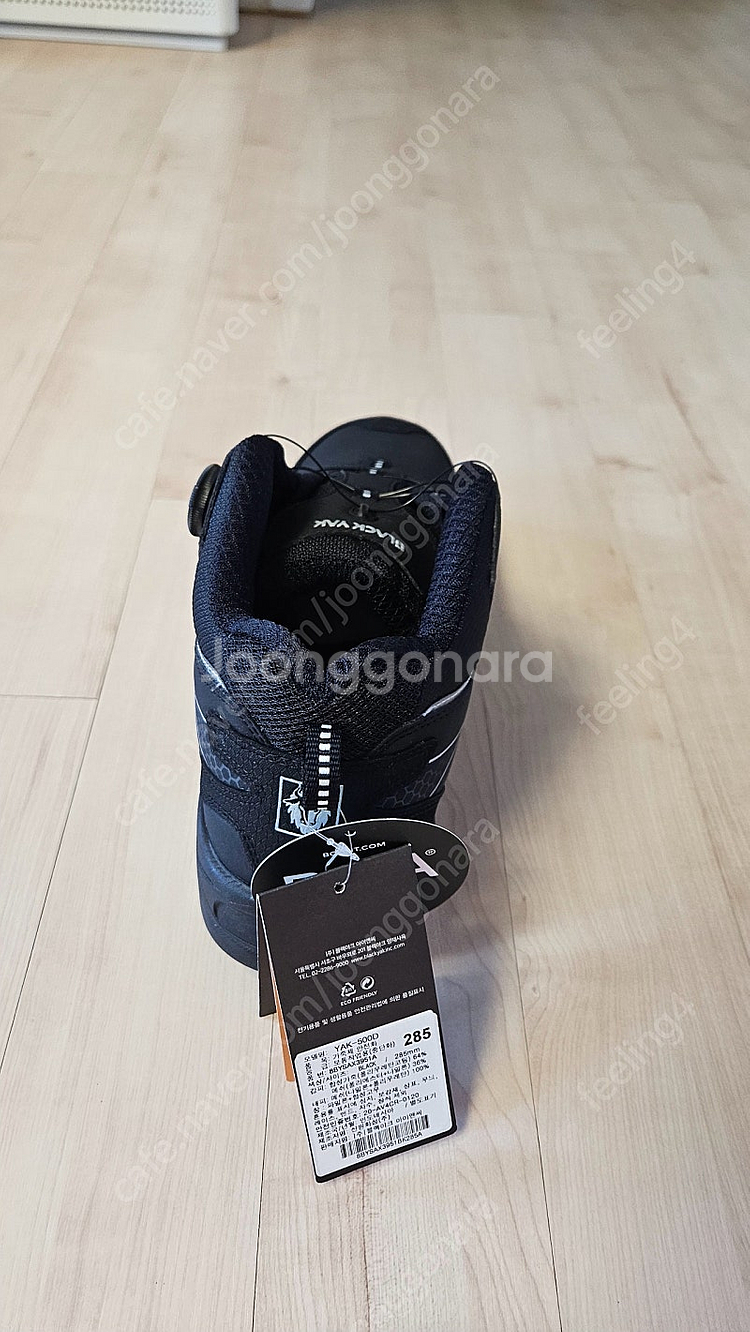 가격내림) 블랙야크 다이얼 안전화 YAK 500D 블랙...--7