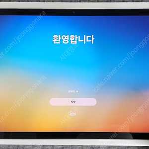 갤럭시 탭 S9 wifi 256GB 그라파이트 (S급)
