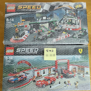 레고 단종 스챔(75883, 75889) 새제품 판매합니다.