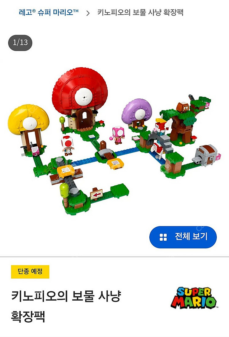 레고 슈퍼마리오 키노피오의 보물사냥 71368--0