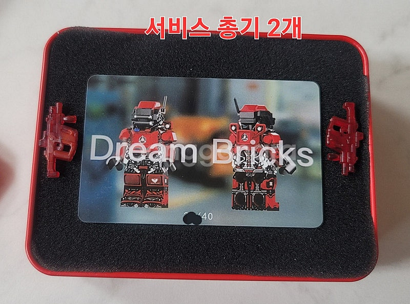 레고 커스텀 미니피규어 드림브릭 dream brick ...--1