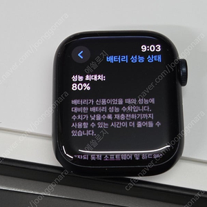 [급처]애플워치7 41미리 gps 나이키 미드나잇