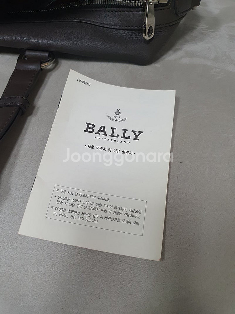발리Bally 정품 가죽 토트백--7
