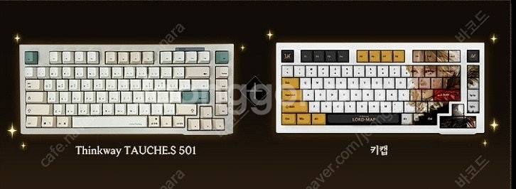 로드나인 1주년 한정판 200세트 Thinkway 토체...--0