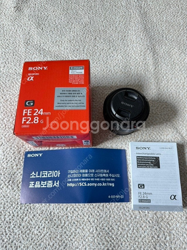 소니렌즈 FE24mm F2.8G(SEL24F28G)--0