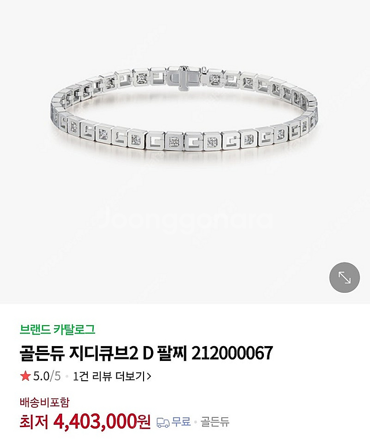 골든듀 지디큐브2 다이아 팔찌 18k--0