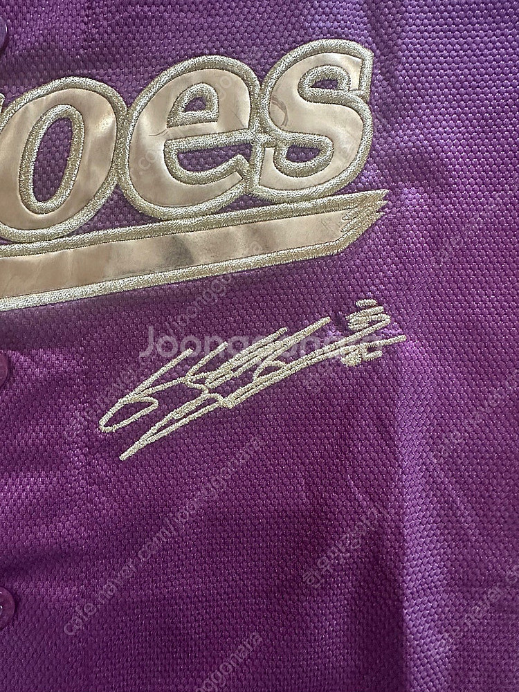 키움히어로즈 박병호 6년연속 30홈런 기념 유니폼--3